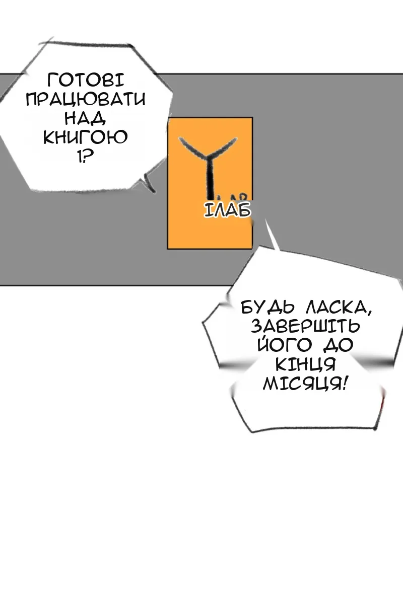 Сторінка 23