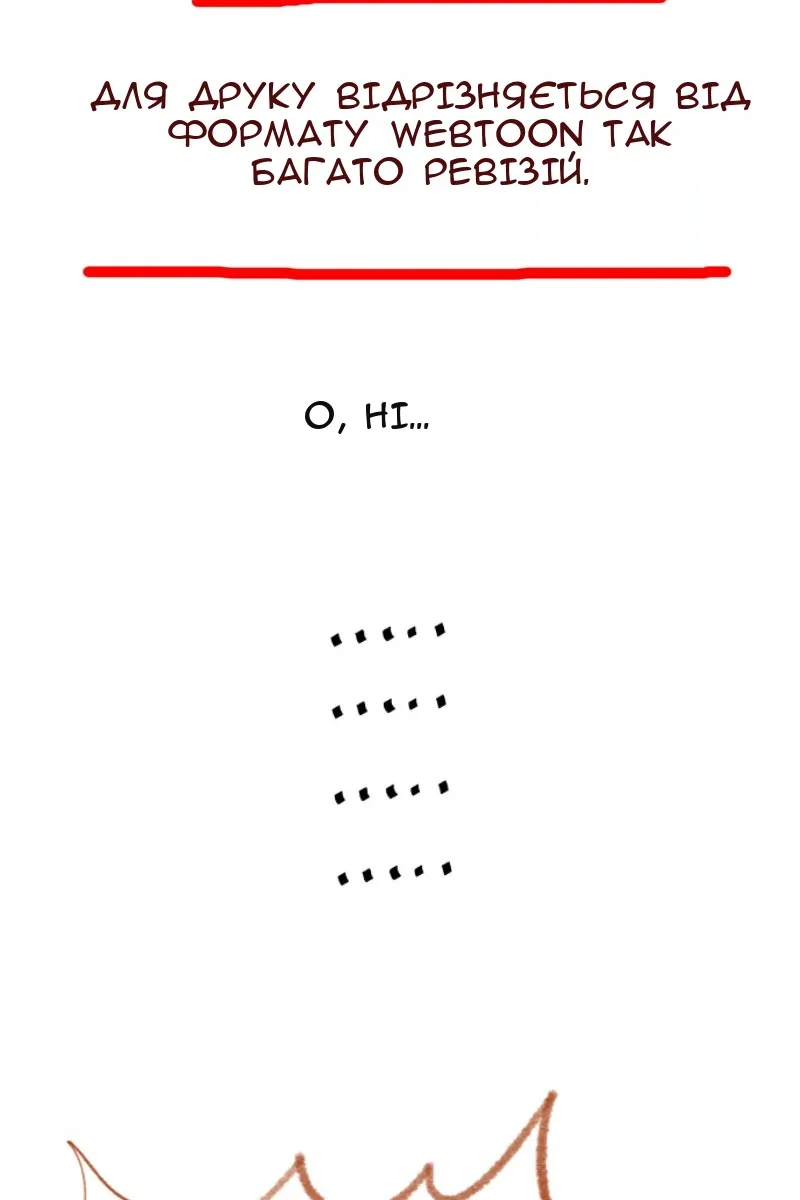 Сторінка 25