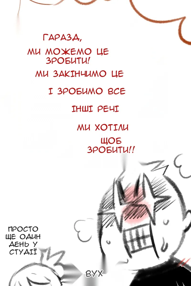 Сторінка 26
