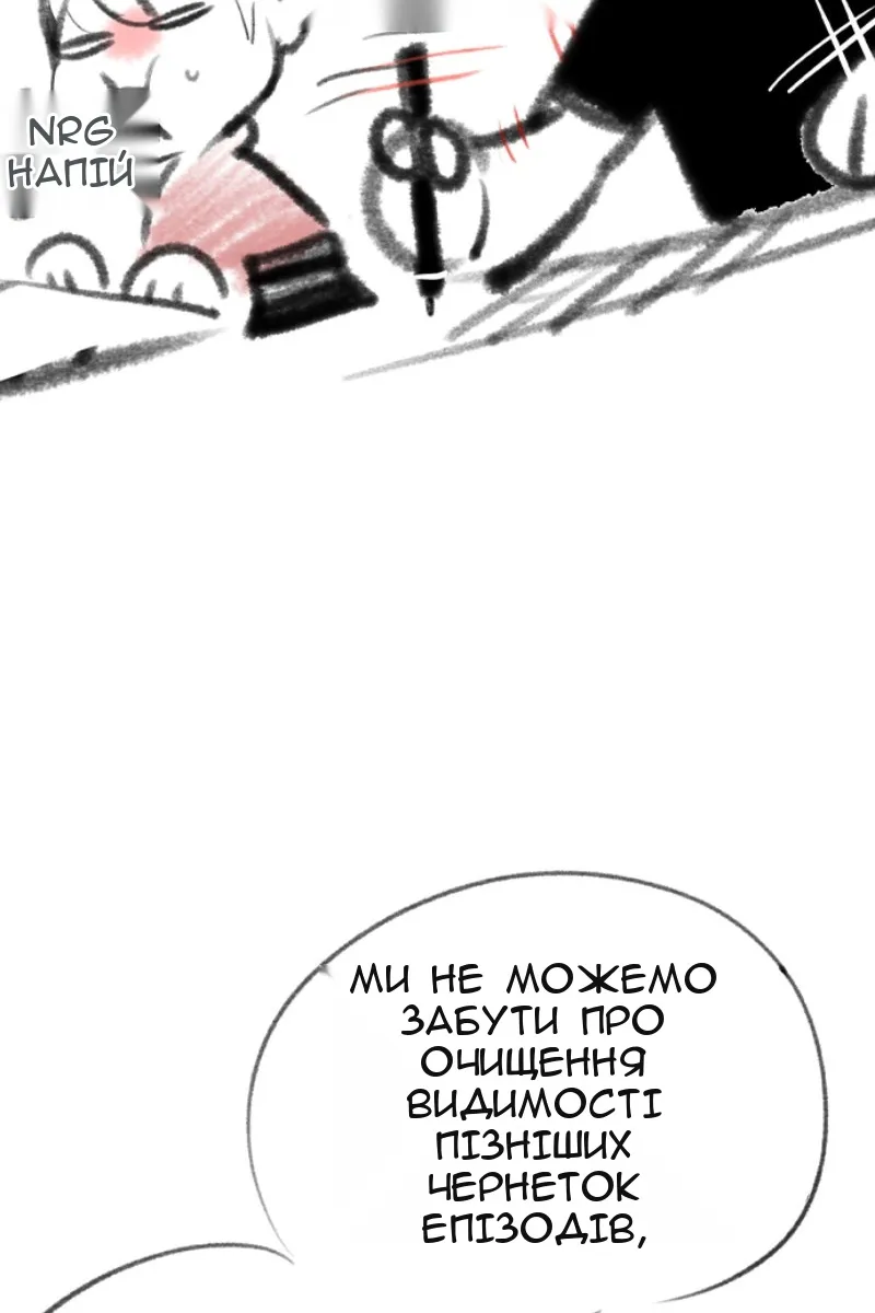 Сторінка 27