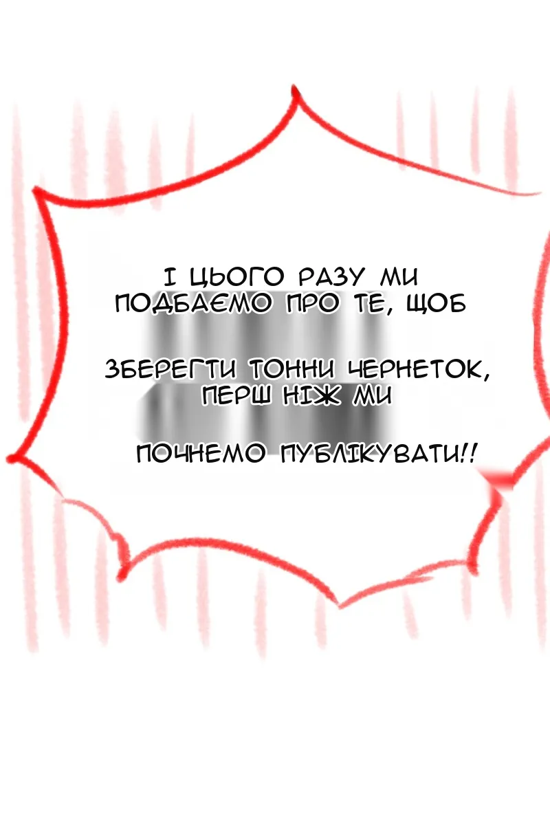 Сторінка 30