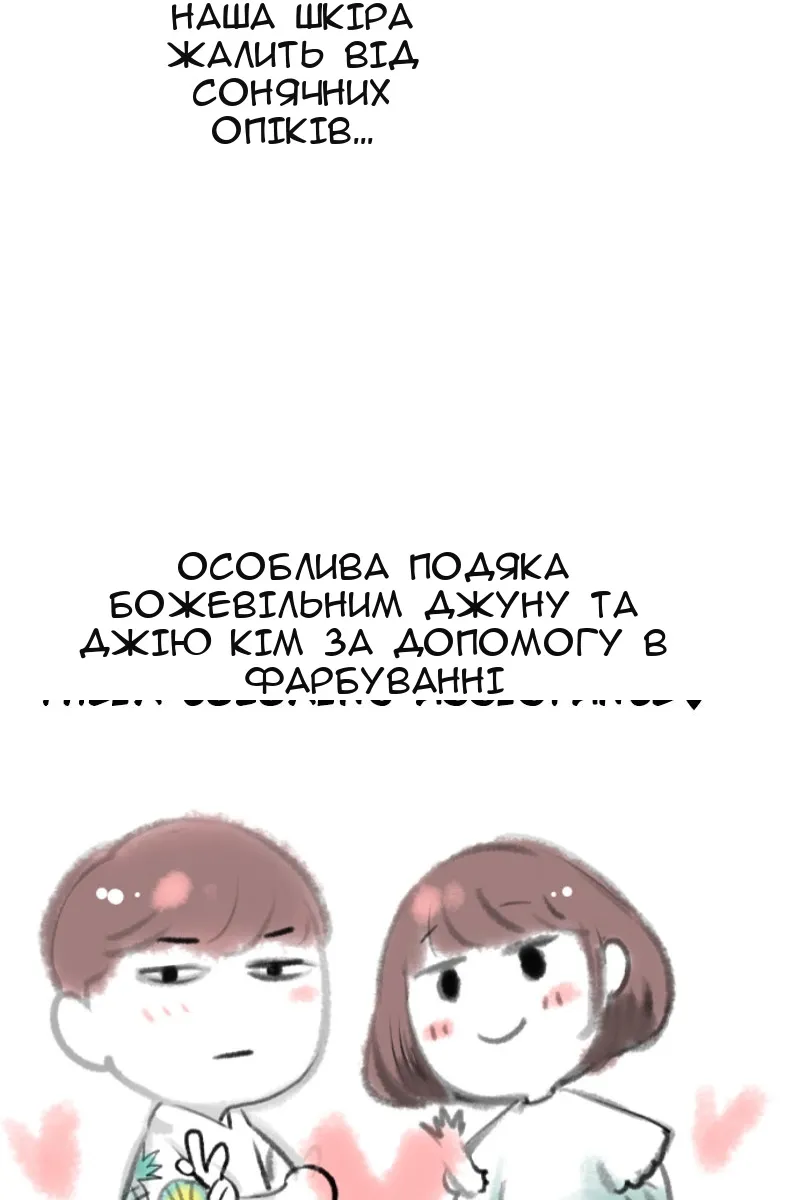 Сторінка 42