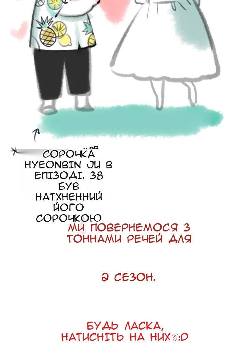 Сторінка 43
