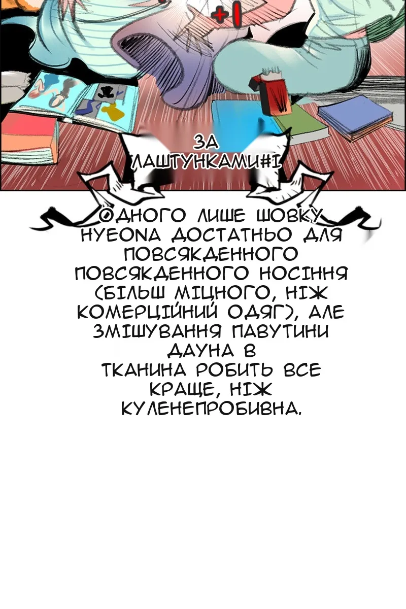 Сторінка 47