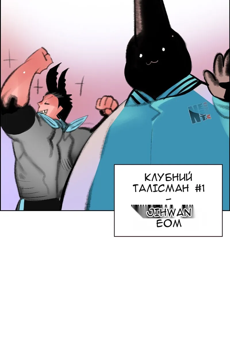 Сторінка 52
