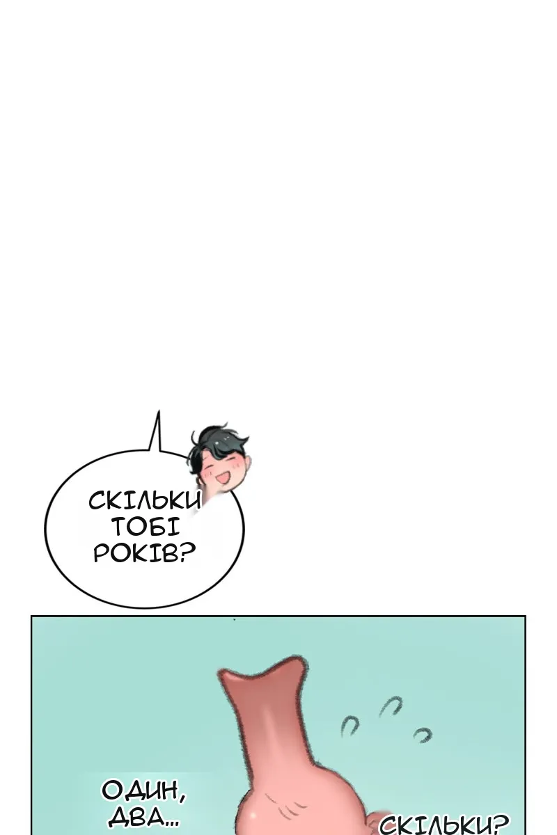 Сторінка 55