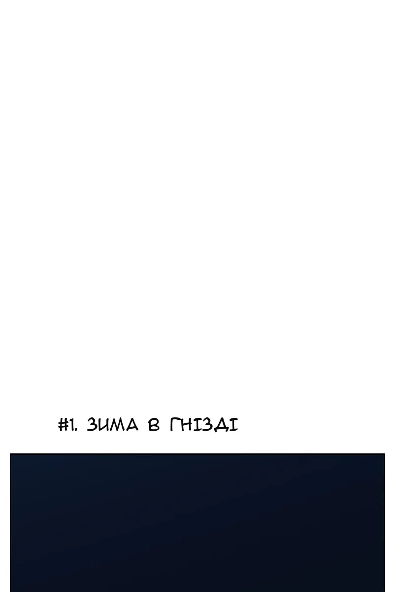 Сторінка 61