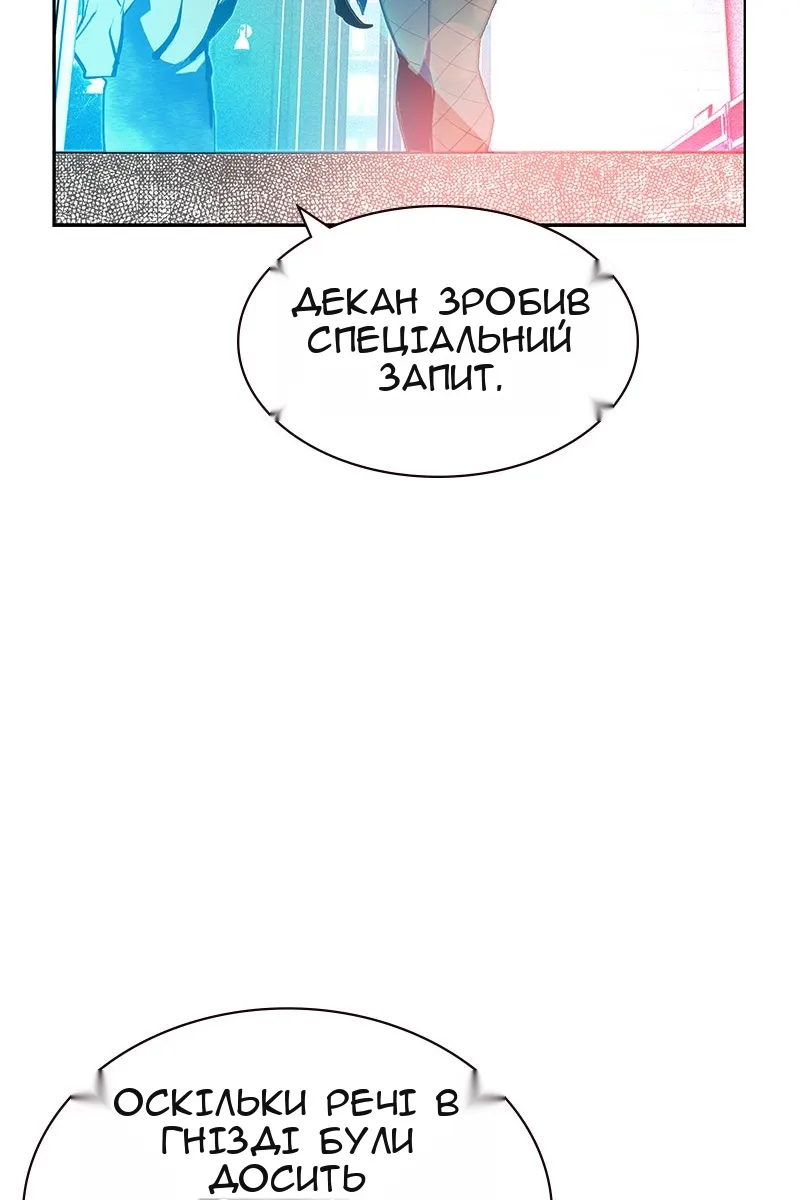 Сторінка 65