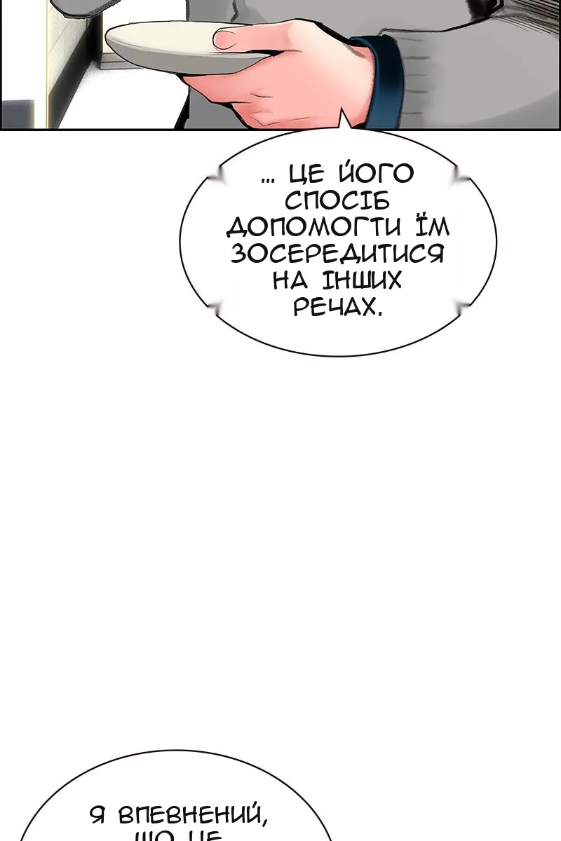 Сторінка 67