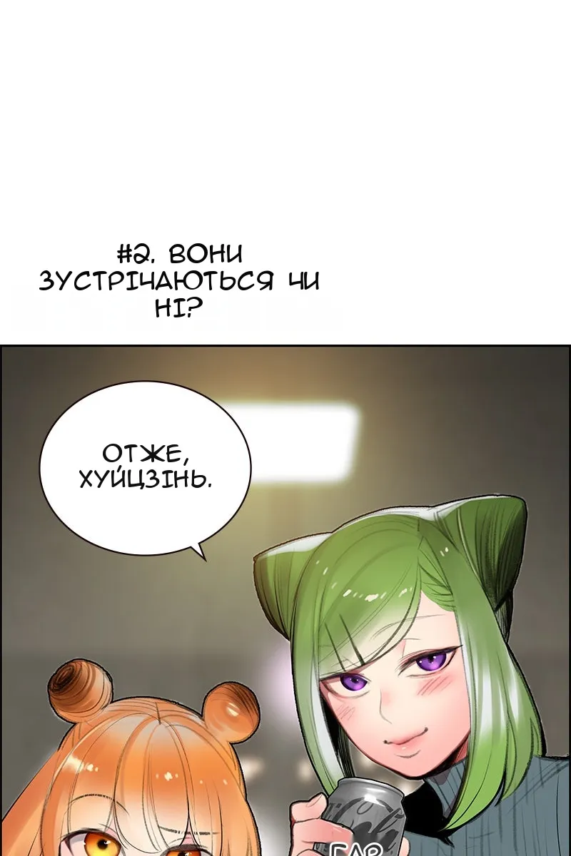 Сторінка 71