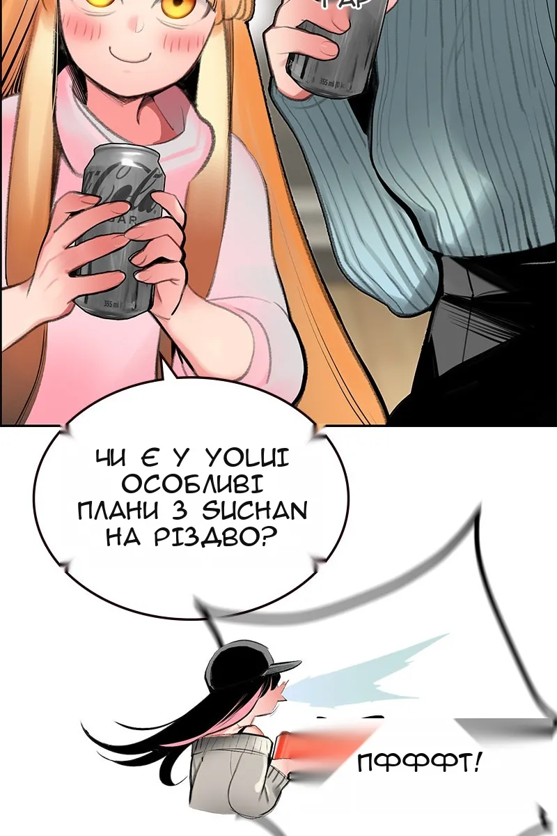 Сторінка 72