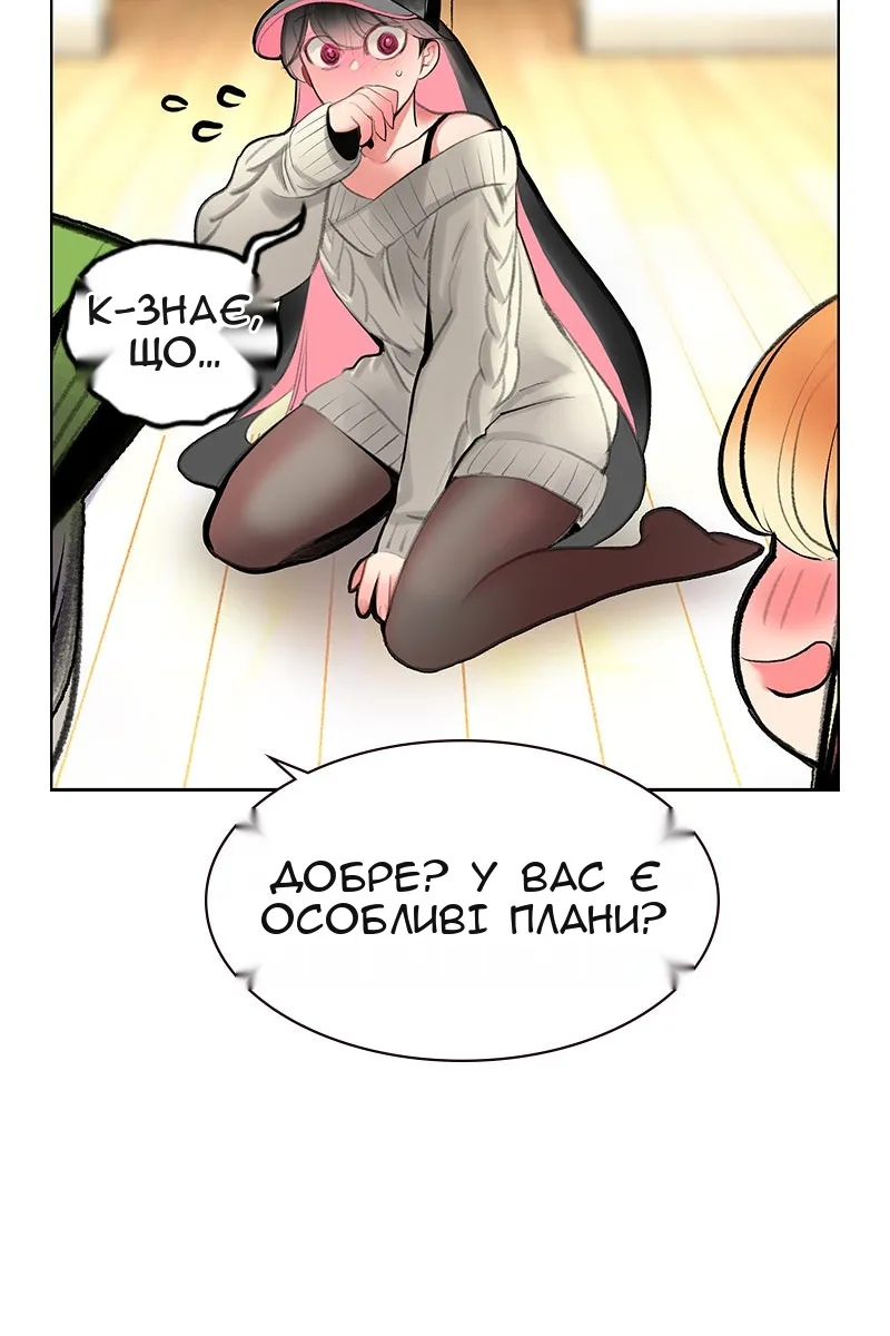 Сторінка 74