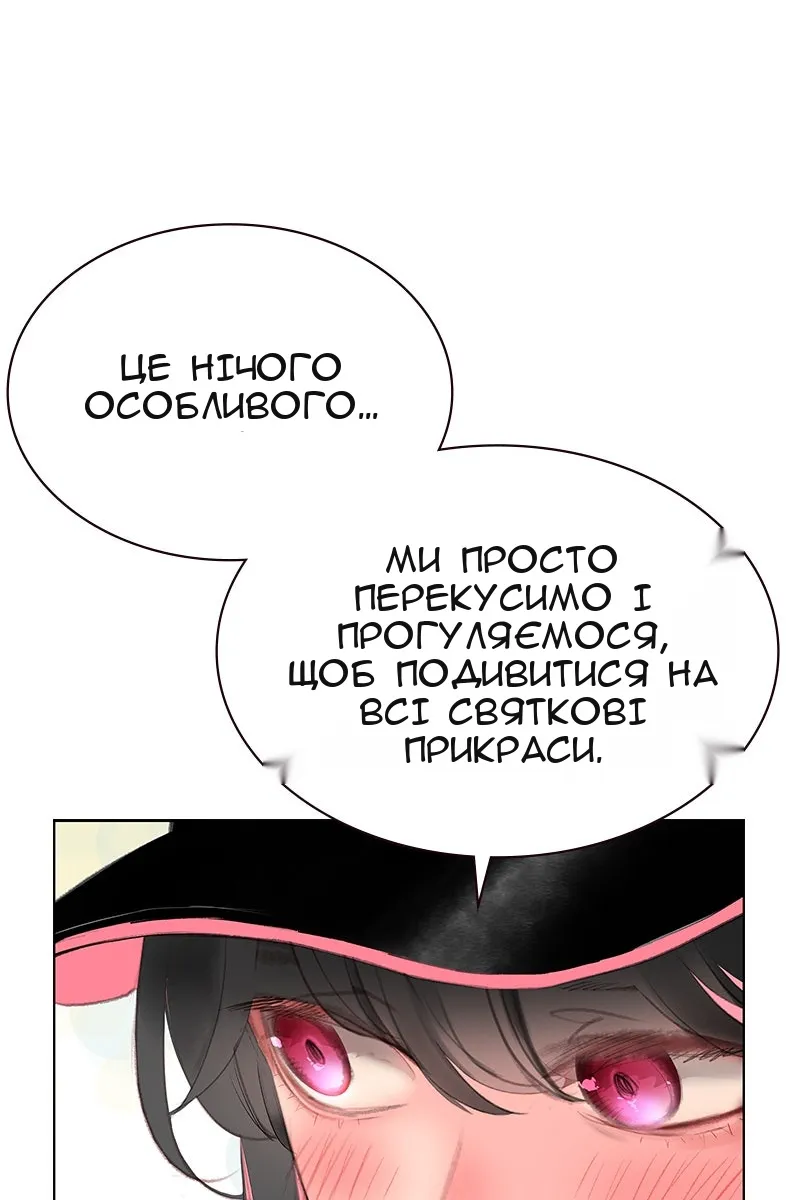 Сторінка 75