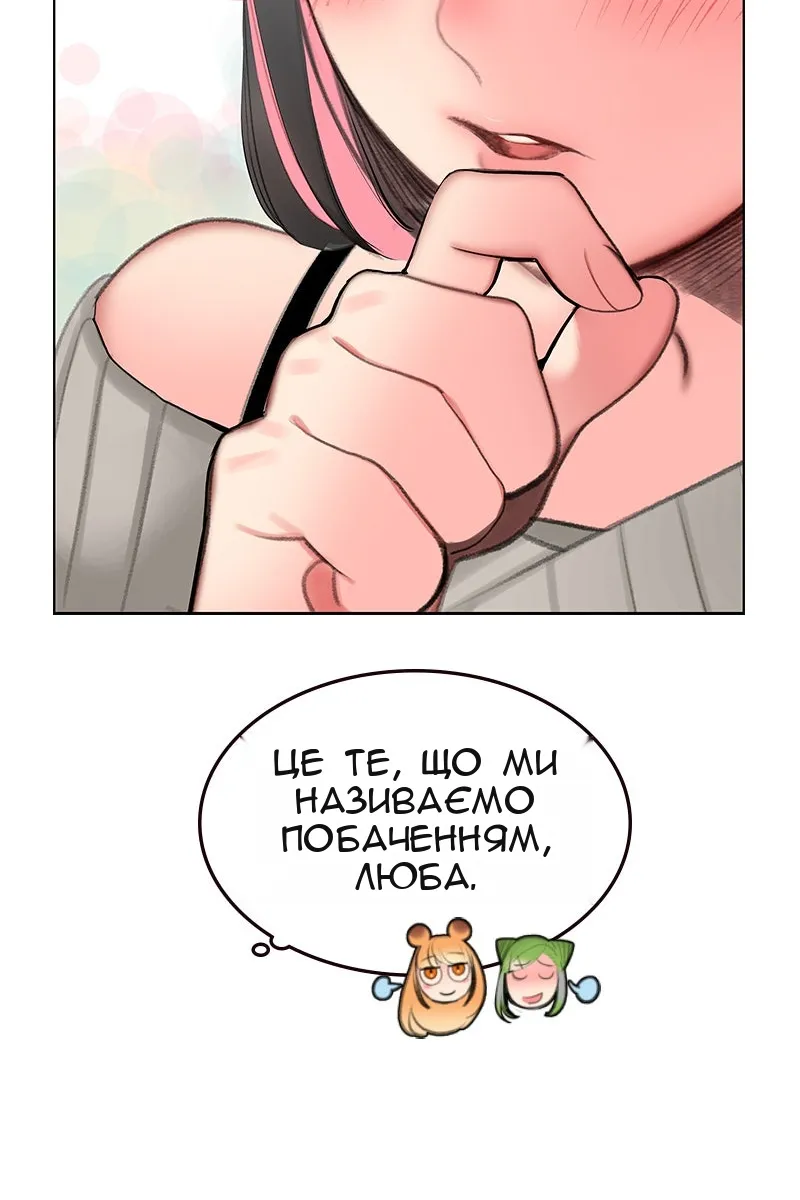 Сторінка 76