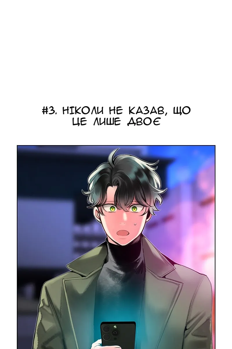 Сторінка 81