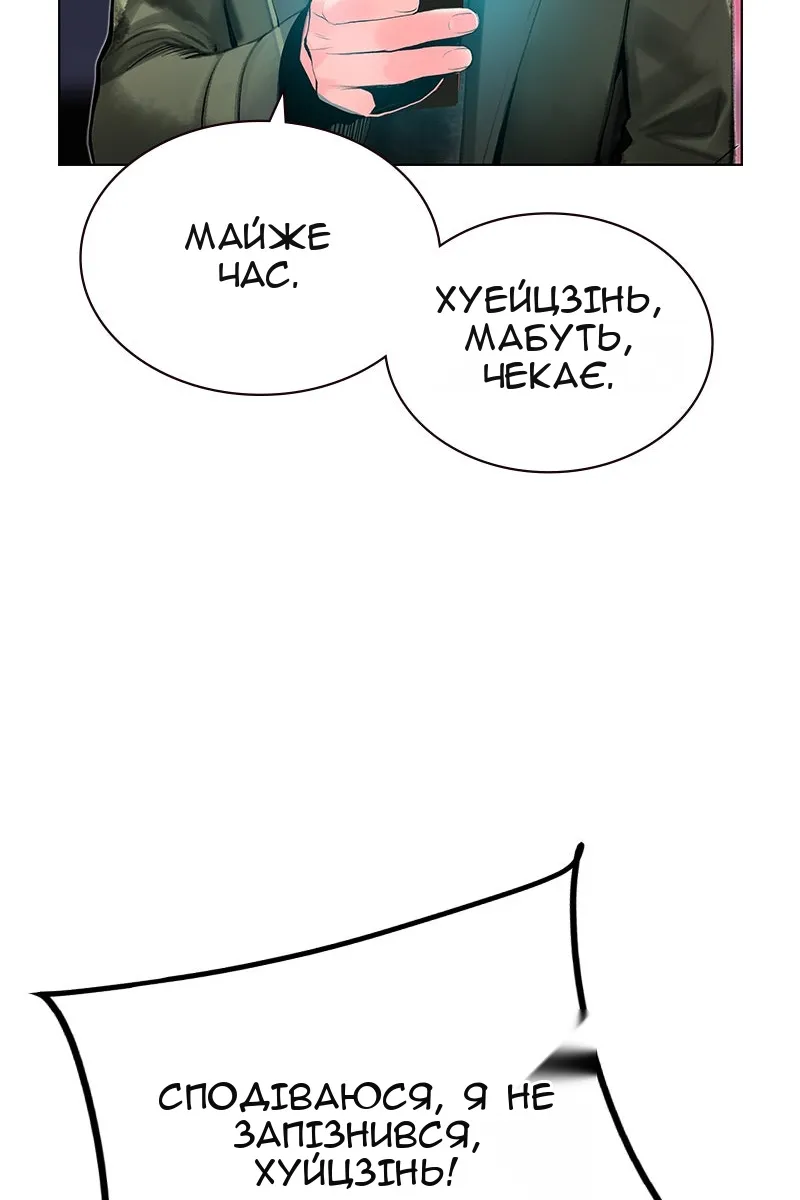 Сторінка 82