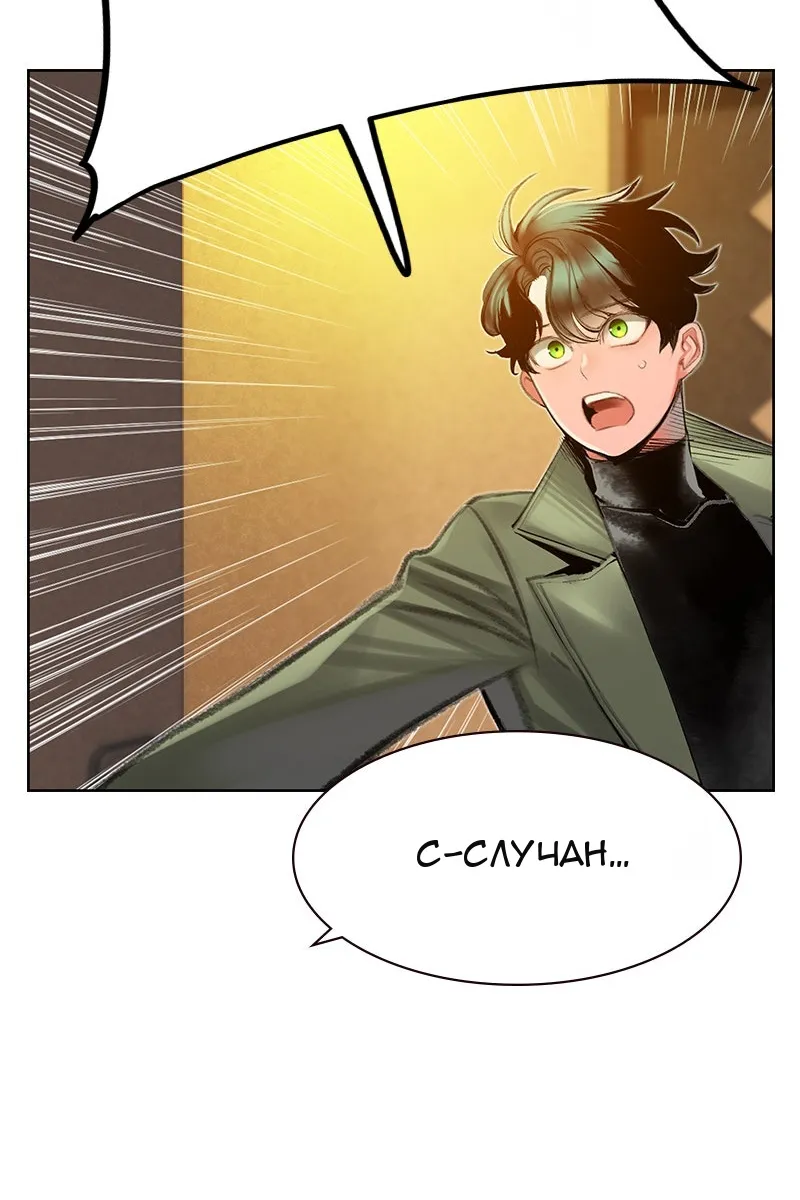 Сторінка 83