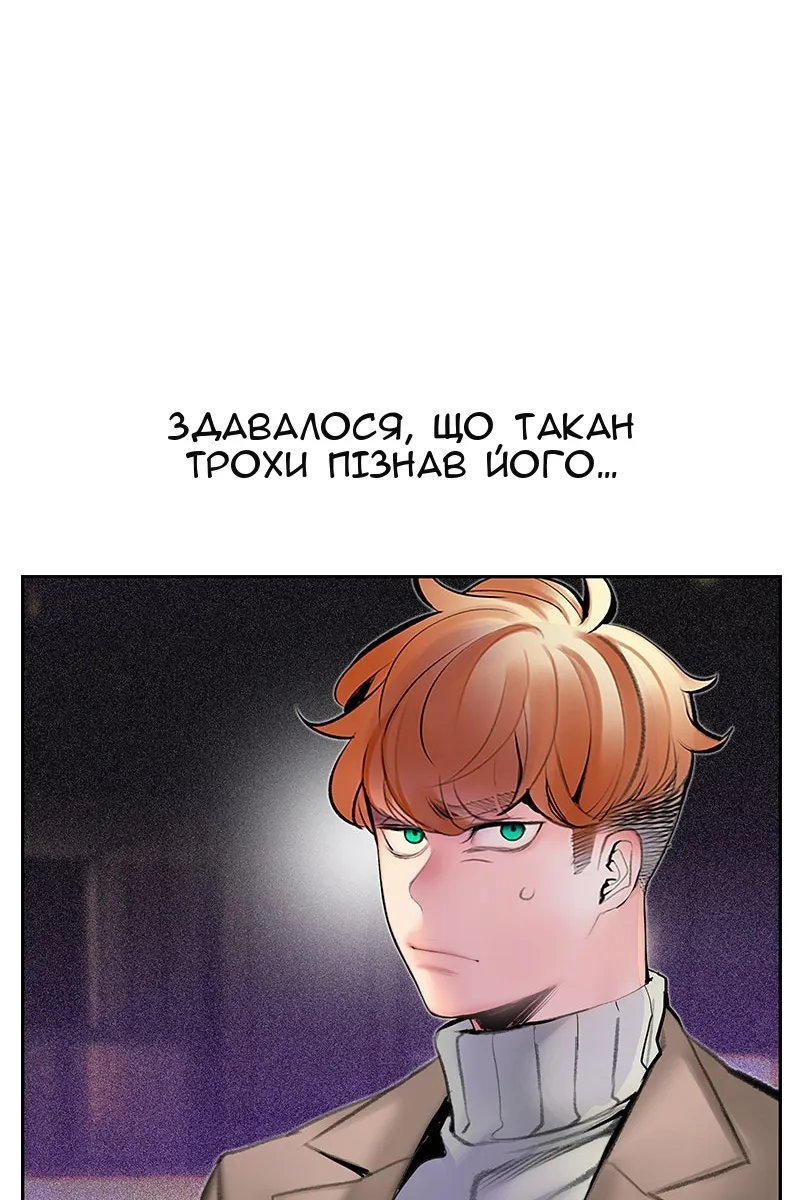 Сторінка 102