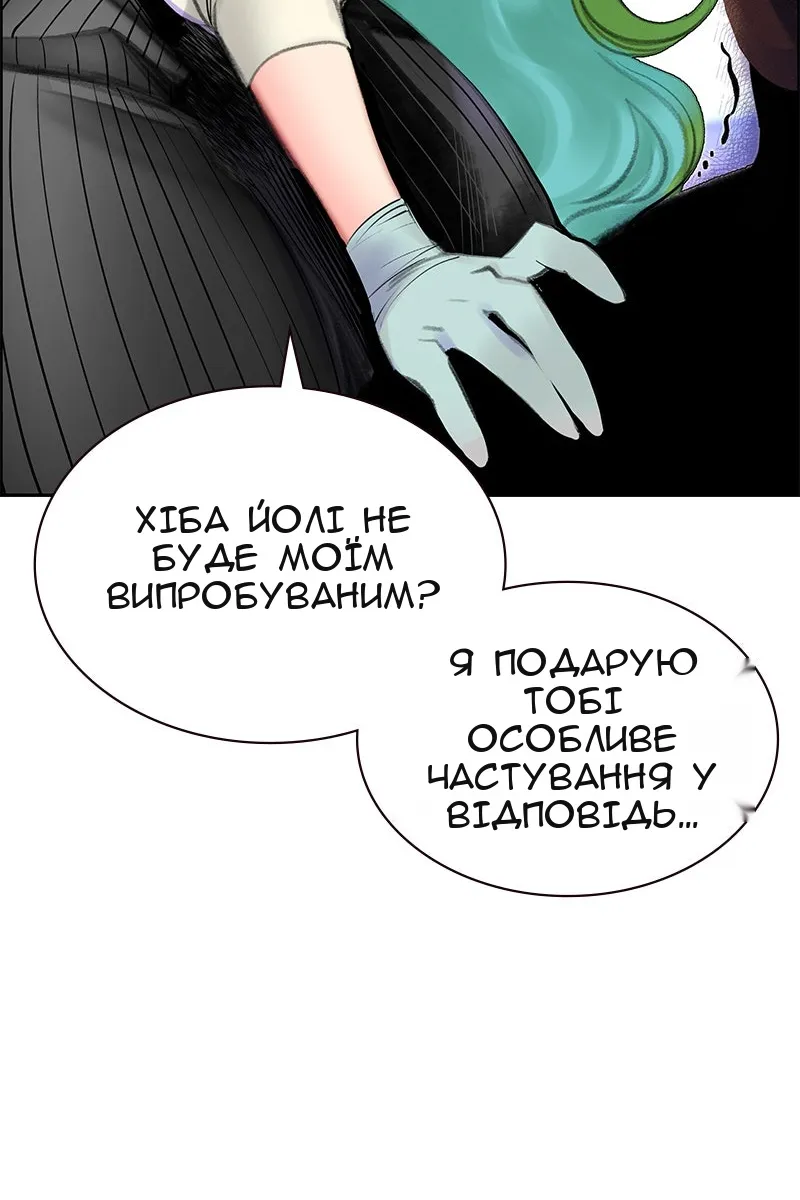Сторінка 108