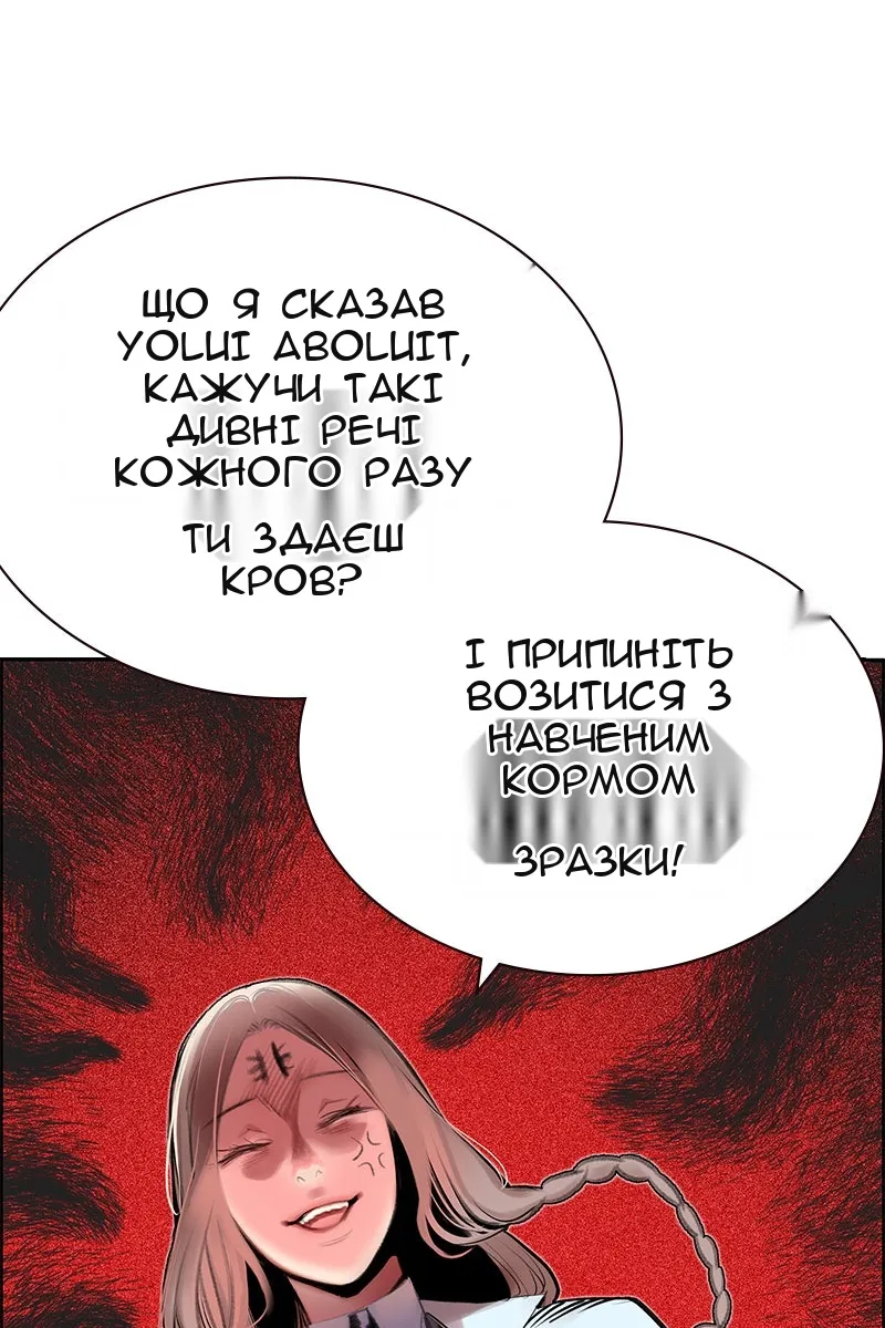 Сторінка 112