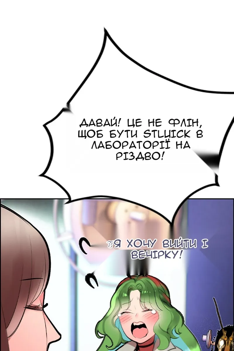Сторінка 114
