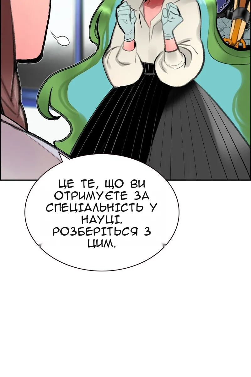 Сторінка 115