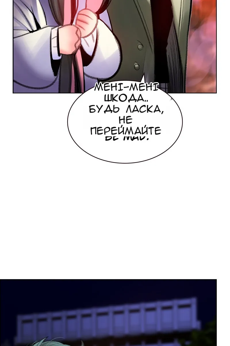 Сторінка 119