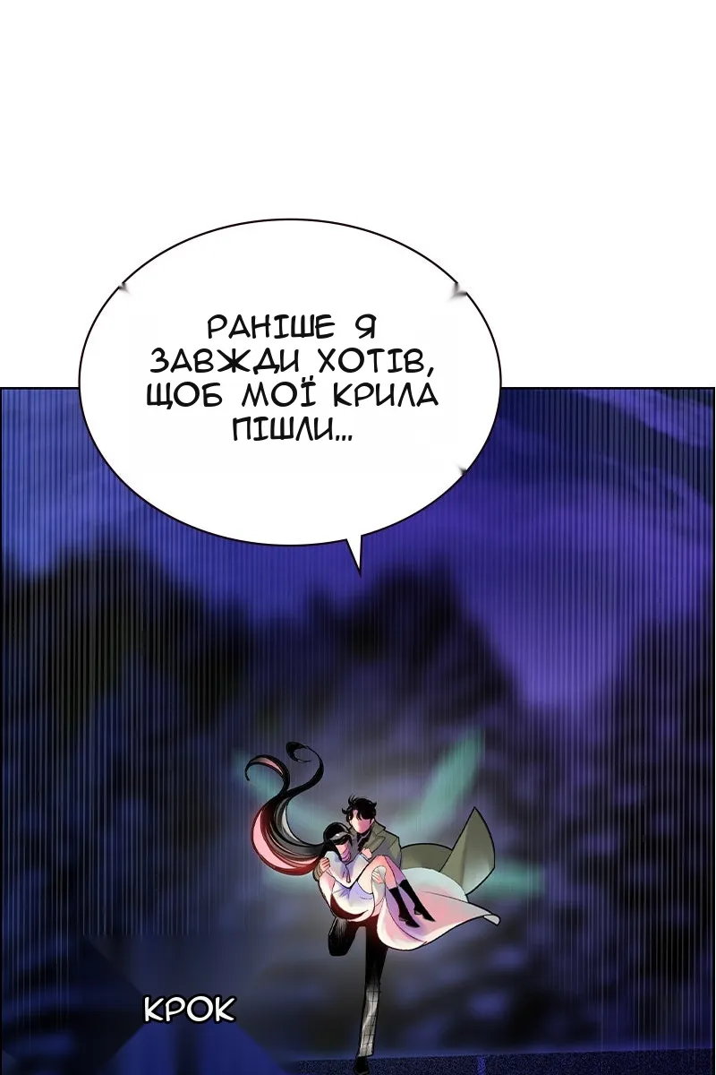 Сторінка 130