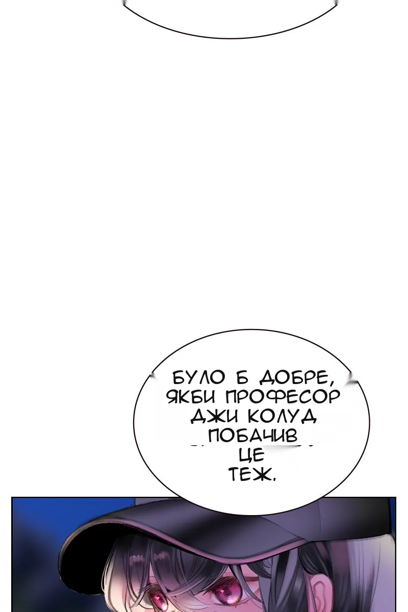 Сторінка 132