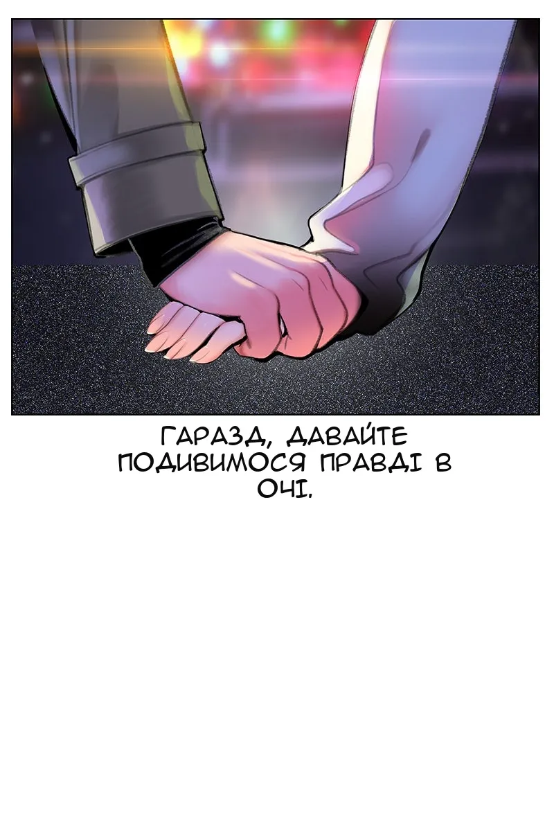 Сторінка 134