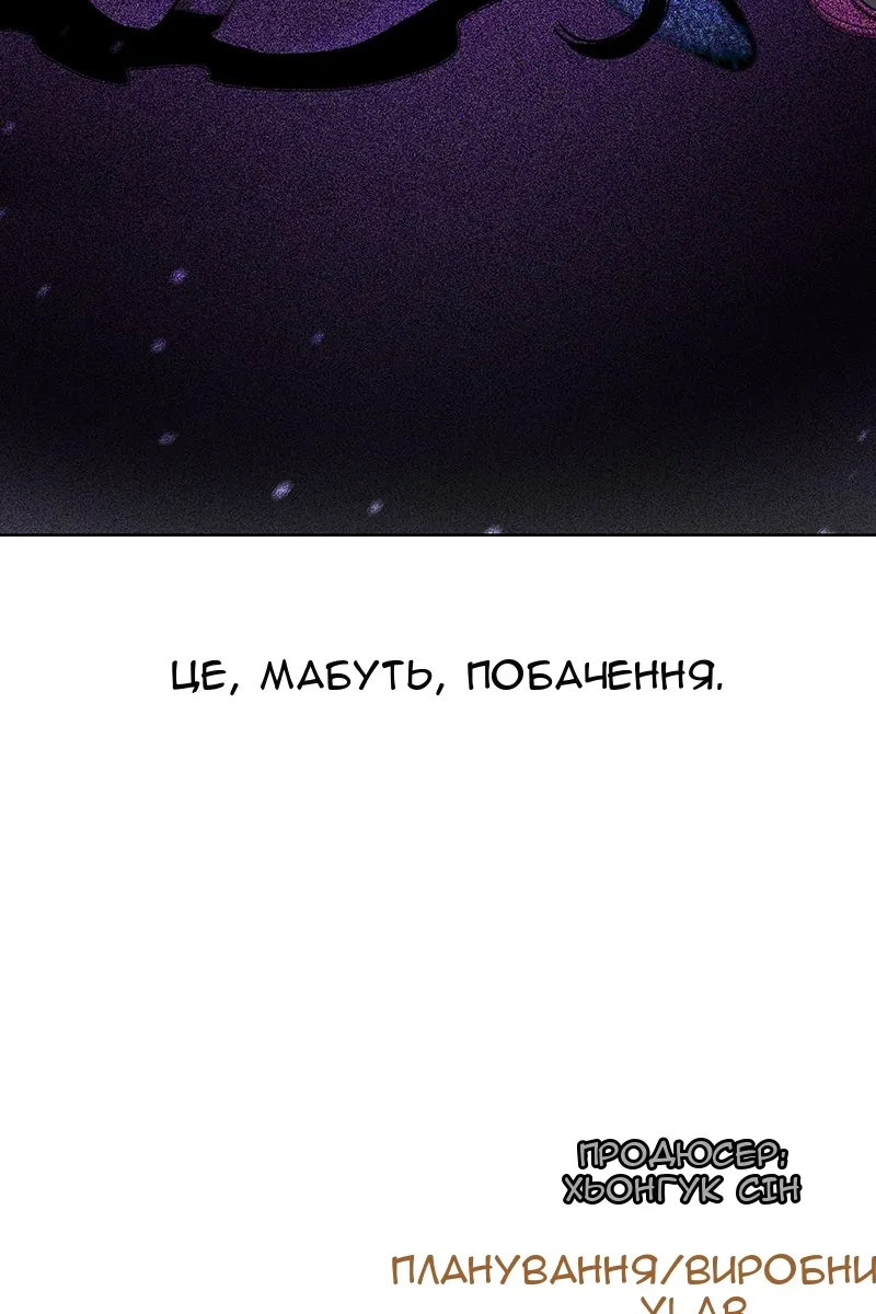 Сторінка 137