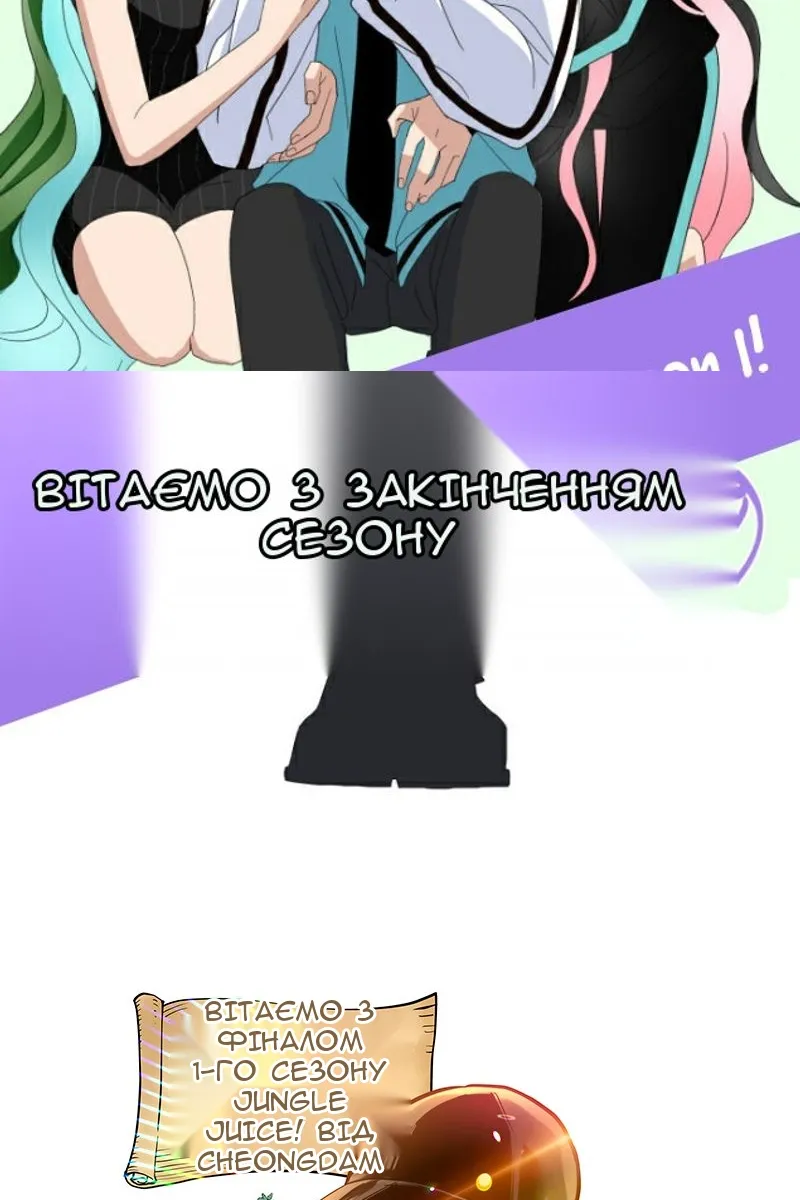Сторінка 139