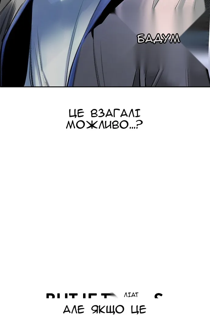 Сторінка 5