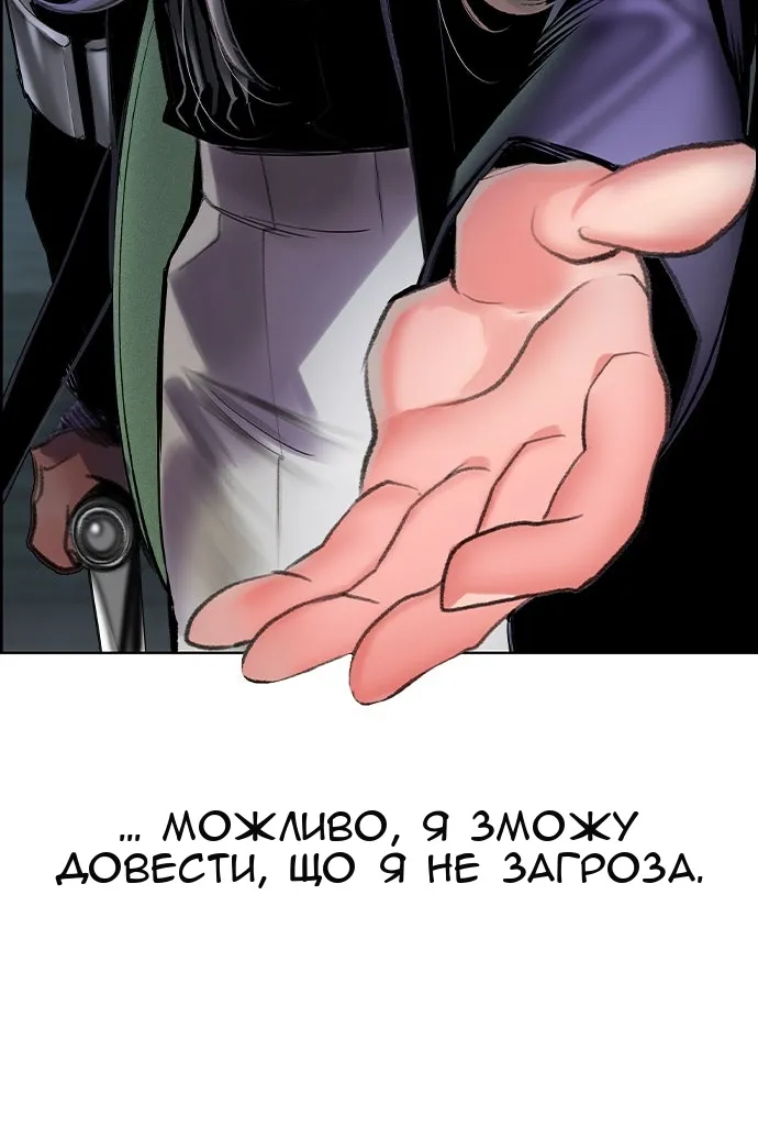 Сторінка 7