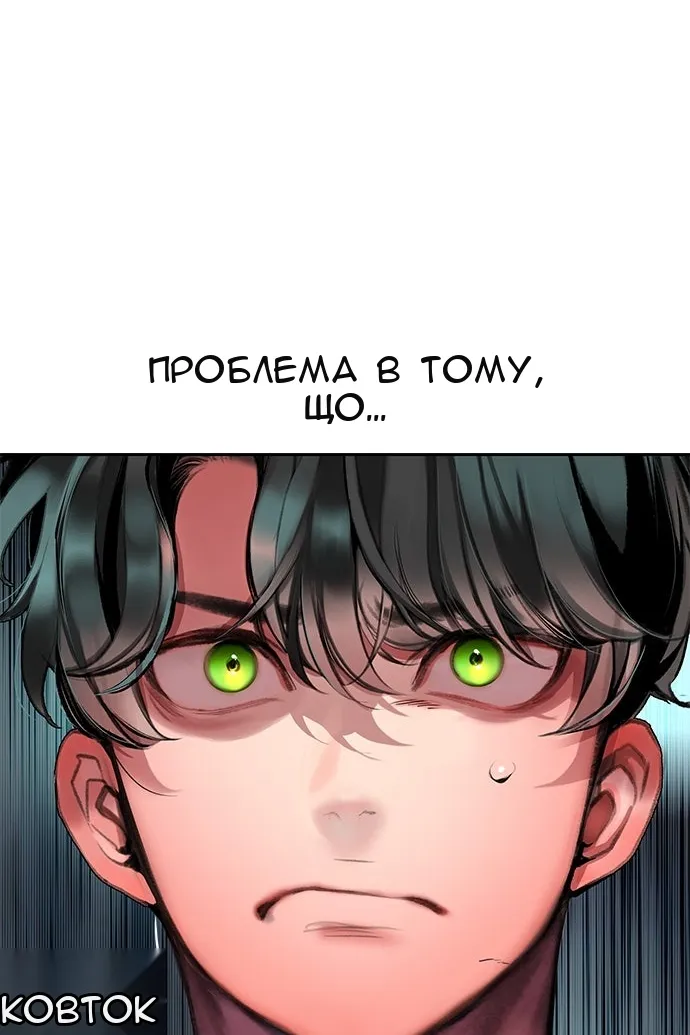 Сторінка 8