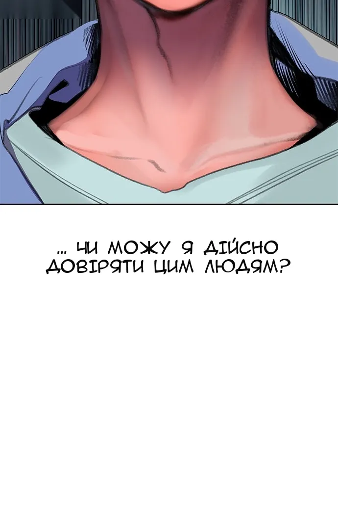 Сторінка 9
