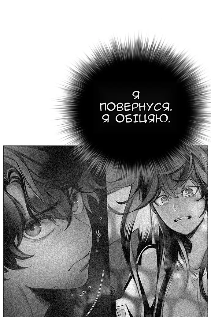 Сторінка 10