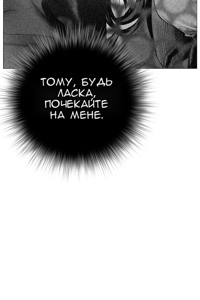 Сторінка 11