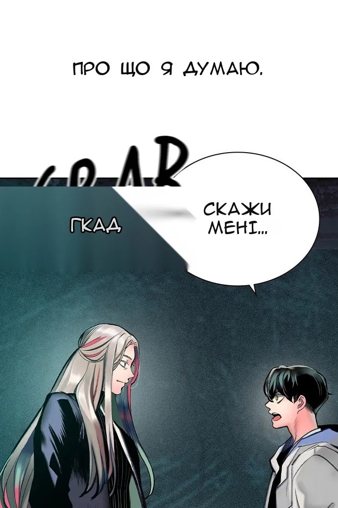 Сторінка 13