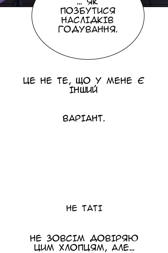 Сторінка 15