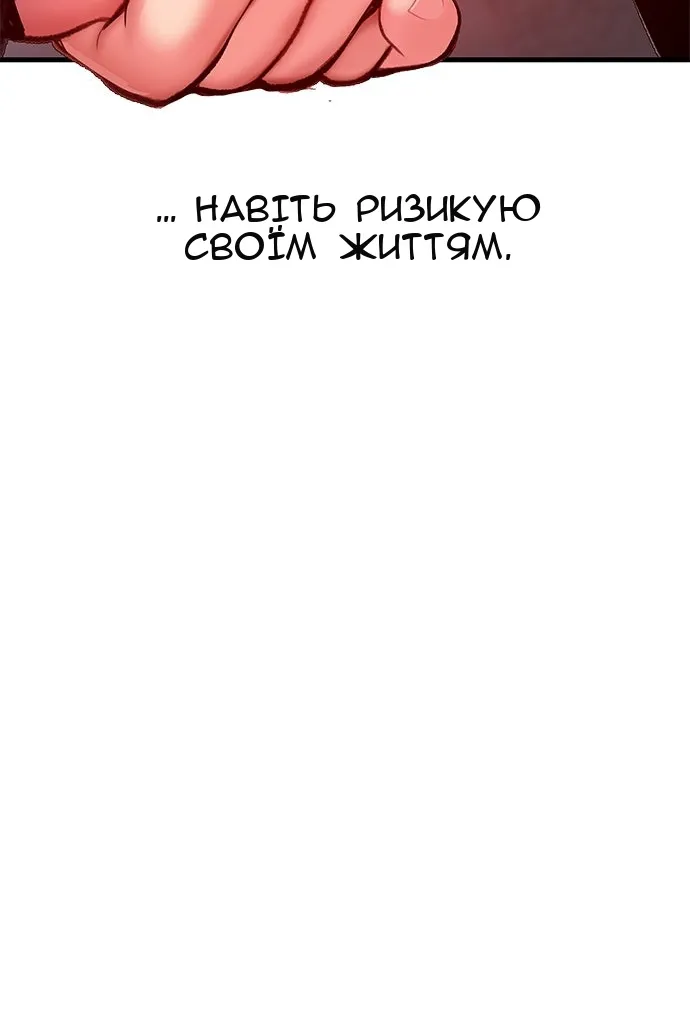 Сторінка 22