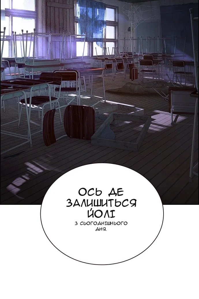 Сторінка 25