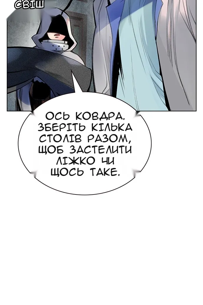 Сторінка 27