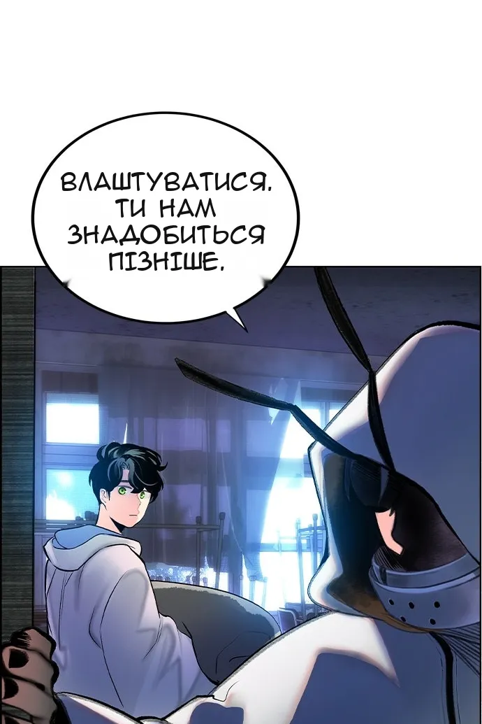 Сторінка 28