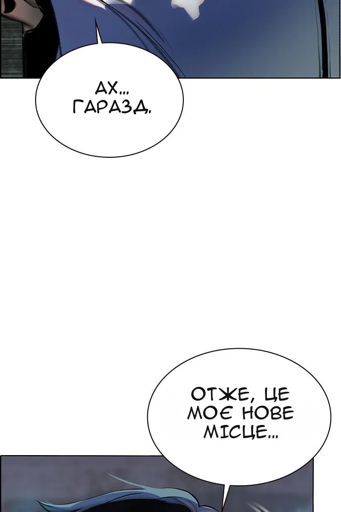 Сторінка 29