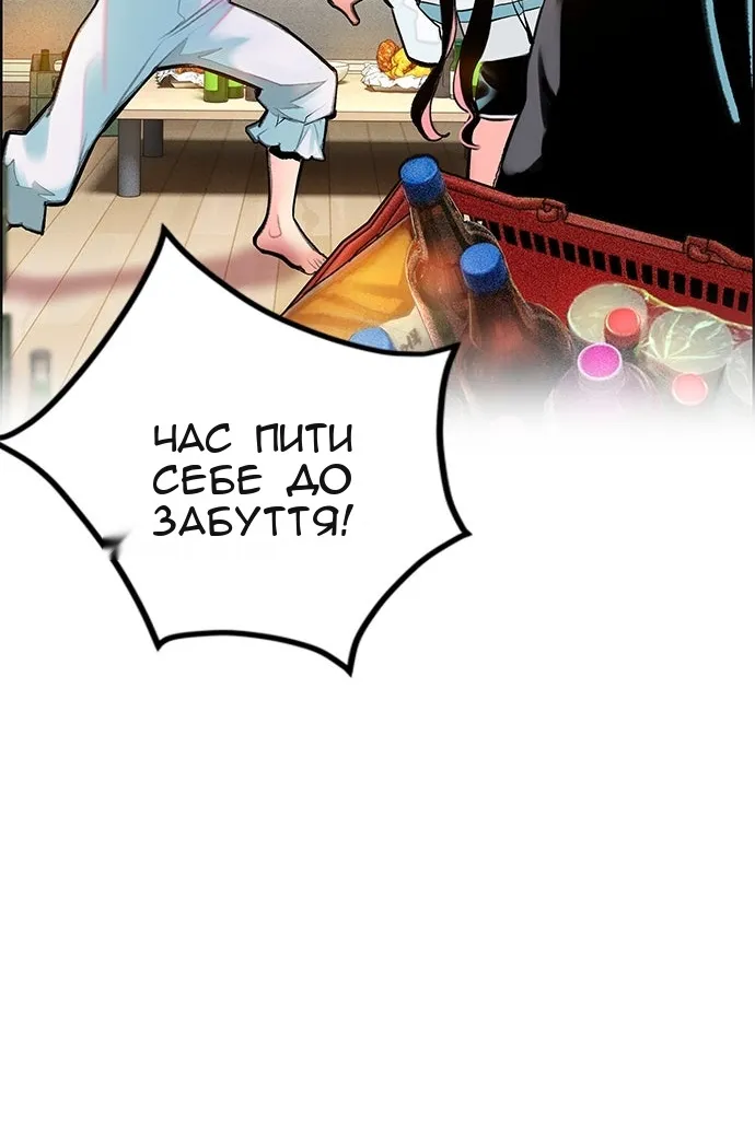 Сторінка 32