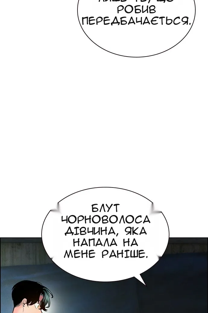 Сторінка 43