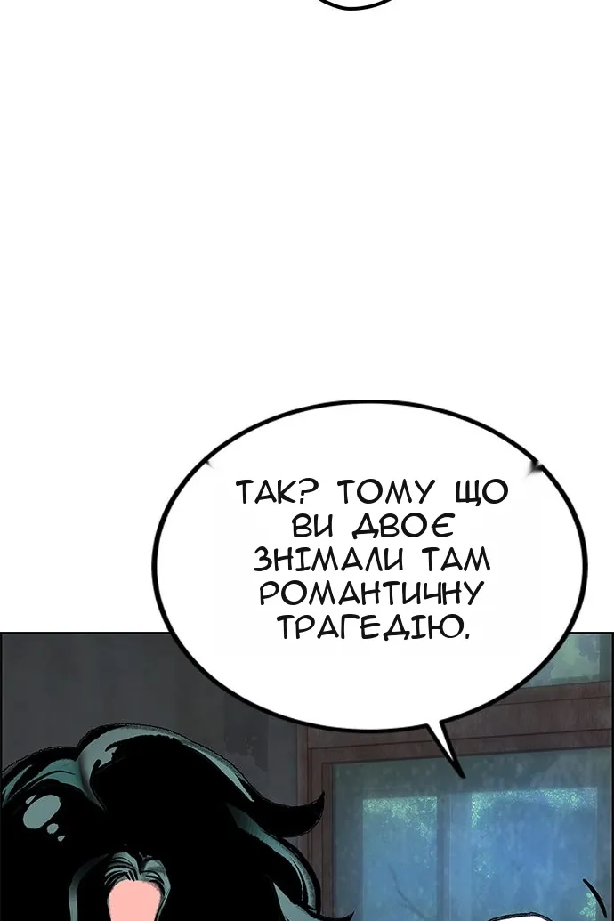 Сторінка 47