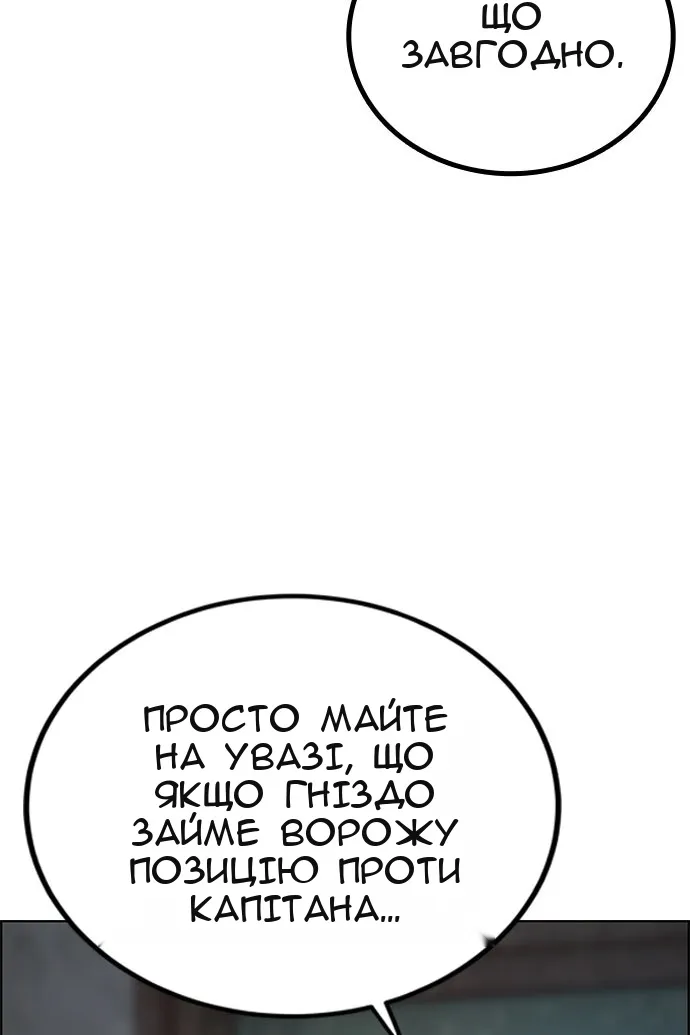 Сторінка 49