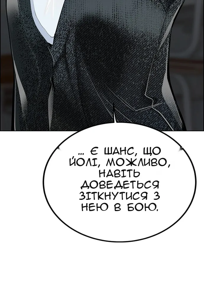 Сторінка 51